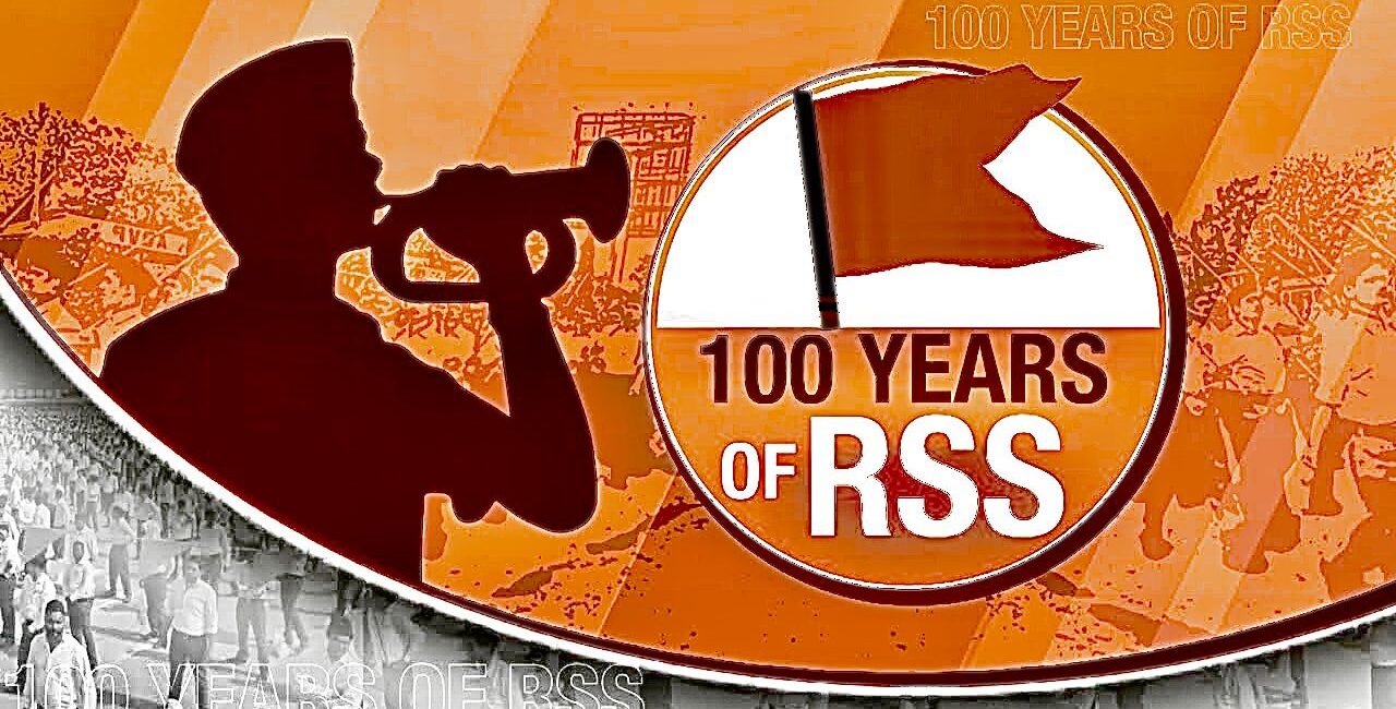 RSS : 100 Years of power and politics