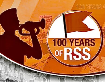 RSS : 100 Years of power and politics